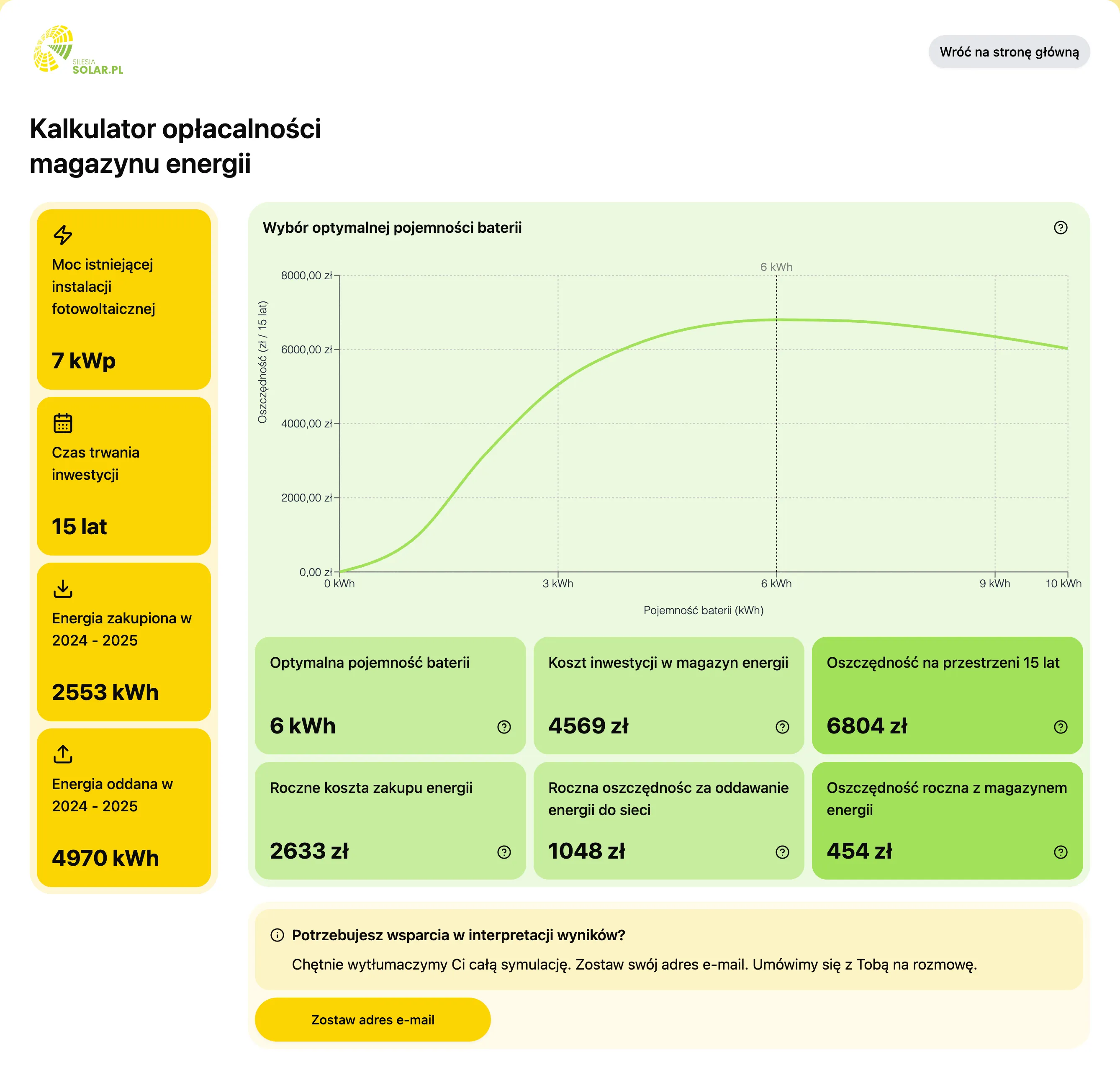 calculator-screenshot